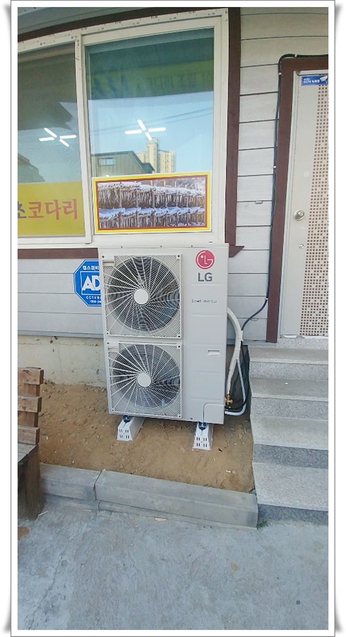 원주냉난방 PC 이미지 796660